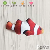 貓本屋 仿真魚 寵物絨毛玩具  小丑魚