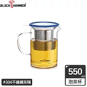 BLACK HAMMER 晶透不鏽鋼濾網玻璃壺550ml