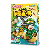 大富翁｜(粉Ｑ)大富翁陸軍棋 桌上遊戲