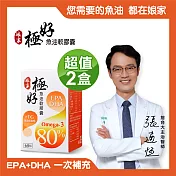 娘家極好魚油軟膠囊60粒2盒