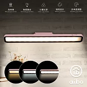 aibo 美型三色光 磁吸可調角度 32cm充電式LED閱讀燈  粉紅