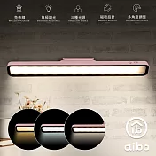 aibo 美型三色光 磁吸可調角度 32cm充電式LED閱讀燈 粉紅