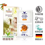 德國植萃cosnature 沙棘賦活奇肌隱形面膜 8mlx4包