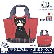 【Kusuguru Japan】日本眼鏡貓-Mokemimi系列立體貓耳造型手提包 -紅色