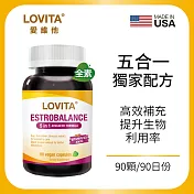 LOVITA愛維他 大豆萃取物(大豆異黃酮)複方素食膠囊(90顆)