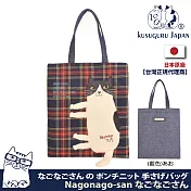 【Kusuguru Japan】日本眼鏡貓Nagonago-san系列經典格紋雜誌包 -藍色