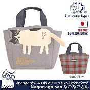 【Kusuguru Japan】日本眼鏡貓Nagonago-san系列立體貓尾巴造型手提包 -灰色