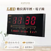 【KINYO】 LED數位萬年曆電子鐘TD-290