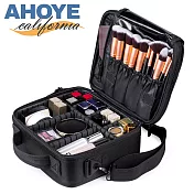 【AHOYE】手提式多隔層旅用化妝包(25*23*9cm) 收納包