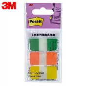 (2入1包)3M 686MC Post-it 利貼 抽取式標籤 686MC-6