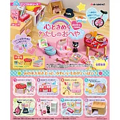 RE-MENT ぷちサンプル系列 我的少女心房間 _單入隨機款