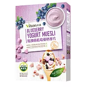 【vilson 米森】乳酸菌藍莓優格麥片(300g/盒)(有效日期2025/11/15)