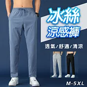 【KISSDIAMOND】百搭九分涼感冰絲休閒褲(KDP-572) 2XL 藍色