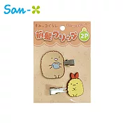 【日本正版授權】角落生物 喝茶系列 造型髮夾 2入組 髮夾/瀏海髮夾/瀏海夾 角落小夥伴 - 橘色款