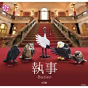 YELL 管家 Butler 扭蛋/轉蛋 _全套5款