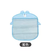 【Cap】卡通吸盤浴室收納袋 藍色