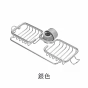 【Cap】廚房水龍頭海綿抹布瀝水收納架 銀色