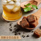 蜜思朵｜黑糖金萱烏龍茶x1罐(17gx12入/罐) 茶磚 黑糖塊 黑糖磚
