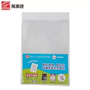 (2入1包)萬事捷 M-104 單面冷裱膜 A4