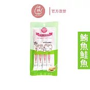 【咪碼】貓肉泥(鮪魚鮭魚) 貓泥15g*4包，贈保健品2日份