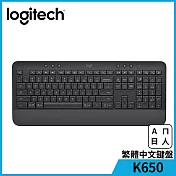 羅技 K650 無線鍵盤 石墨灰