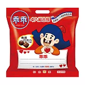 【乖乖】乖乖-巧克力口味-4入組盒包