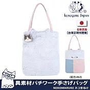【Kusuguru Japan】日本眼鏡貓Nagonago-san系列毛絨異素材拚接設計手提萬用包(隨貨附贈胸針)  -藍色