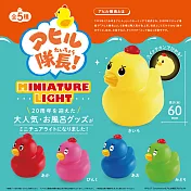 小鴨隊長微縮 扭蛋/轉蛋 _全套5款
