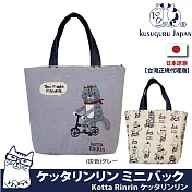 【Kusuguru Japan】日本眼鏡貓Ketta Rinrin隱藏版角色寬口萬用手提包 -灰色