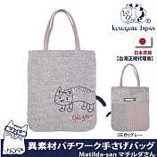 【Kusuguru Japan】日本眼鏡貓Matilda-san系列異素材拚接設計手提萬用包 -灰色