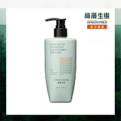 【綠藤生機 Greenvines】奇蹟辣木潤髮乳 350ml(無矽靈潤髮)