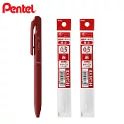 (1筆2芯)PENTEL Calme 靜暮輕油筆 0.5 紅桿