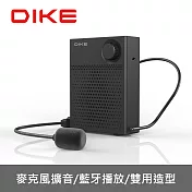DIKE 藍牙腰掛 肩背 教學音響擴音機 DSO520BK 黑色