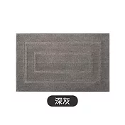【Cap】回型加厚吸水地墊 深灰