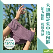 【Heimelig直立棉】MIT台灣製彈性舒柔內褲(素面中腰) UUBMIT 芋紫 XL 芋紫