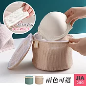 JIAGO 圓筒內衣洗衣袋 米色