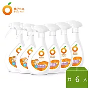 橘子工坊 家用清潔類浴廁清潔劑-兩用噴槍480mlx6入組