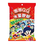 【乖乖】QQ水果軟糖量販包