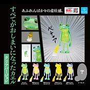Qualia 完蛋了的青蛙 第2彈透明款 扭蛋/轉蛋 _單入隨機款