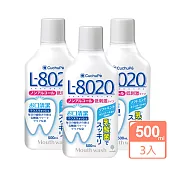 日本L8020 乳酸菌漱口水 溫和型/清新薄荷型 500ml 3入組 溫和型