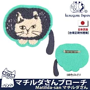 【Kusuguru Japan】日本眼鏡貓Matilda-san系列刺繡絨毛立體造型胸針 -綠色