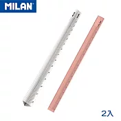 MILAN可透視三角尺_15公分_2入組 (白/粉嫩橘)