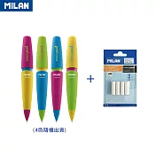 MILAN CAPSULE撞色積木自動鉛筆 0.7mm 1入(含補充橡皮擦4入)4色隨機出貨