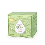 【SATUR薩圖爾】柚花濾掛式咖啡 10gX10包/盒