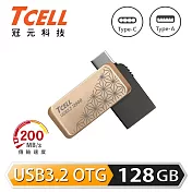 TCELL 冠元-Type-C USB3.2 128GB 雙介面OTG大正浪漫隨身碟  麻葉紋金