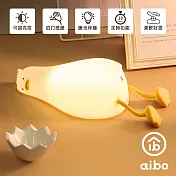 療癒系 躺平鴨造型 LED拍拍夜燈 (USB充電式)