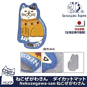 【Kusuguru Japan】日本眼鏡貓Neko Zegawa-san系列家飾美學厚絨減壓切割造型地墊(64x40cm) -藍色