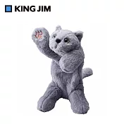 【KING JIM】Pouzoo絨毛動物多功能筆袋 灰貓