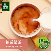 《歐可茶葉》真奶茶 伯爵奶茶(8包/盒)