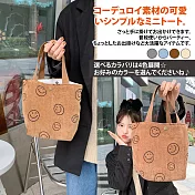 【Sayaka紗彌佳】日系晴空君の笑顔燈芯絨材質手提包 -棕色